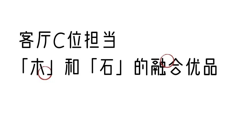 有质感的「家居」味道，「胡桃木」知道！